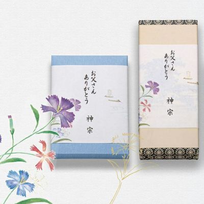 父の日ギフト