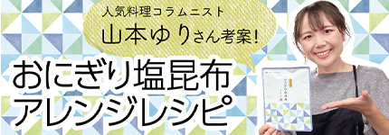 レシピ