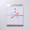 内のしイメージ