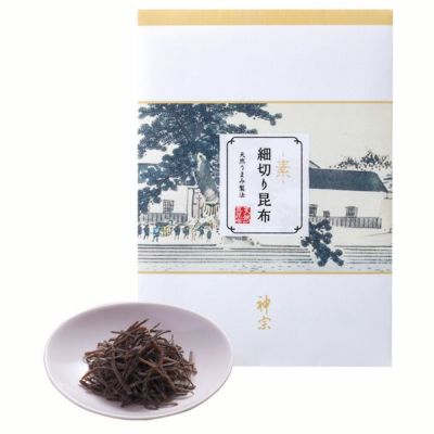 細切り昆布　天然うまみ製法「素（そ）」【HU-11】