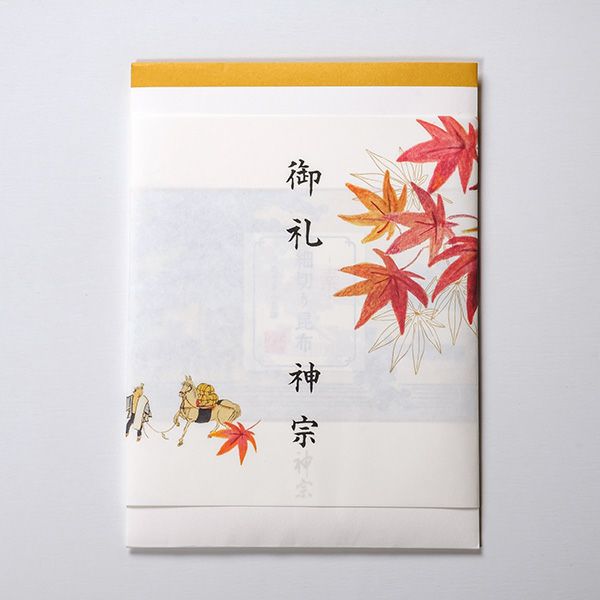 秋の掛け紙イメージ　※表書き・名入れ可