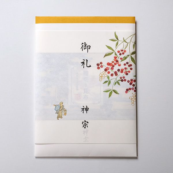 冬の掛け紙イメージ　※表書き・名入れ可