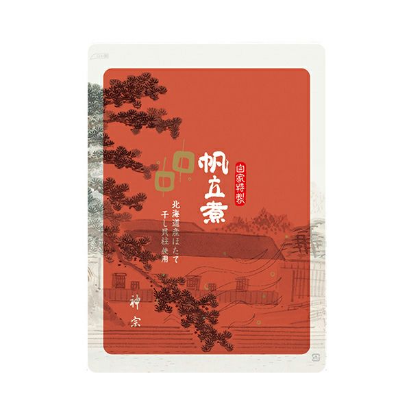 商品画像