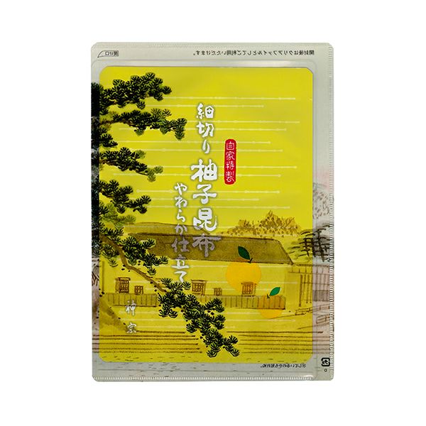 商品画像