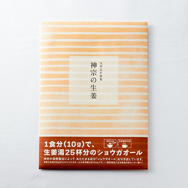 商品画像