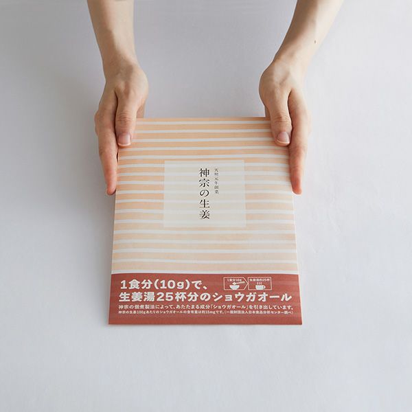 サイズイメージ