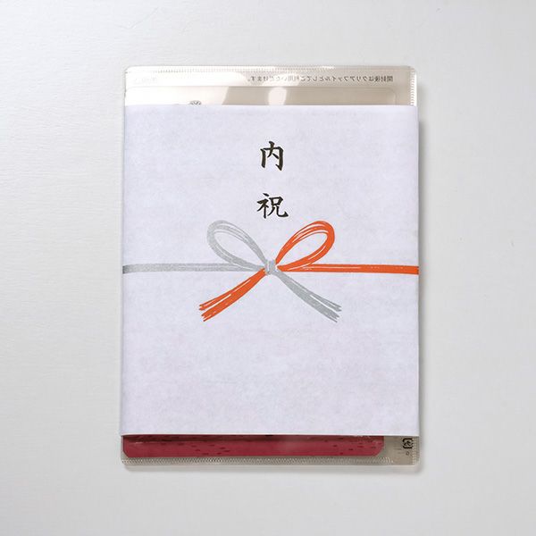 内のしイメージ