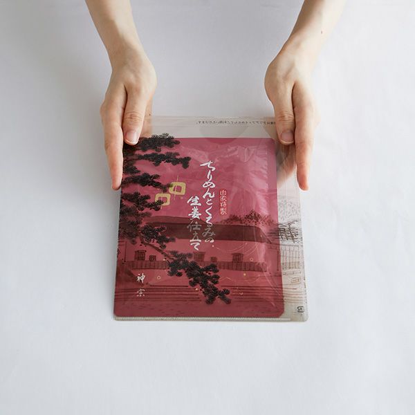 サイズイメージ