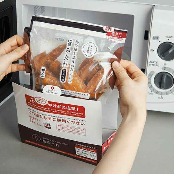 電子レンジでチンするだけ♪