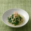 お浸しに