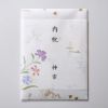 夏の掛け紙イメージ　※表書き・名入れ可