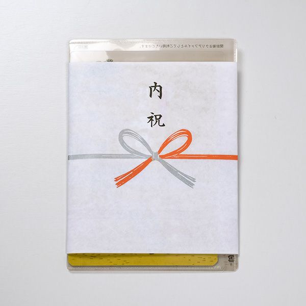 内のし(慶事)イメージ