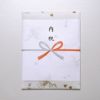 外のし(慶事)イメージ