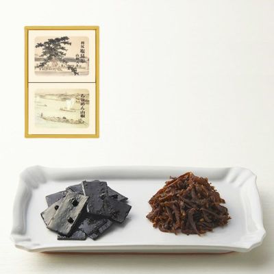 2個詰合せ（利尻塩昆布山椒入り1個、ちりめん山椒1個）【2BR-24】