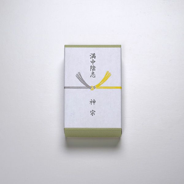 内のし（弔事）イメージ
