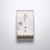 父の日掛け紙イメージ　※名入れ可