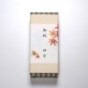 秋の掛け紙イメージ　※表書き・名入れ可