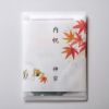 秋の掛け紙イメージ　※表書き・名入れ可