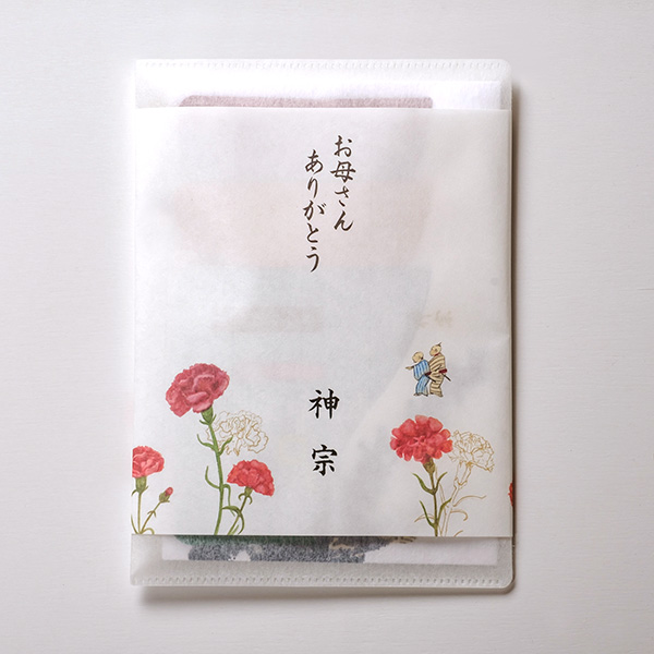 冬の掛け紙イメージ　※表書き・名入れ可