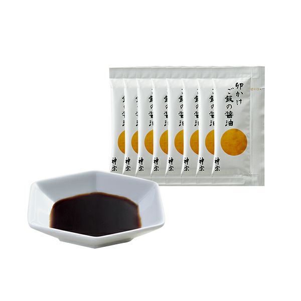 卵かけご飯の醤油をスティックタイプに変更しました