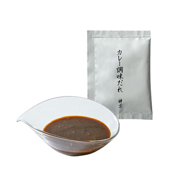 カレー調味だれ(日本で初めてカレー粉を製造した“ハチ食品”のオリジナルスパイスと神宗の塩昆布煮汁を使用)