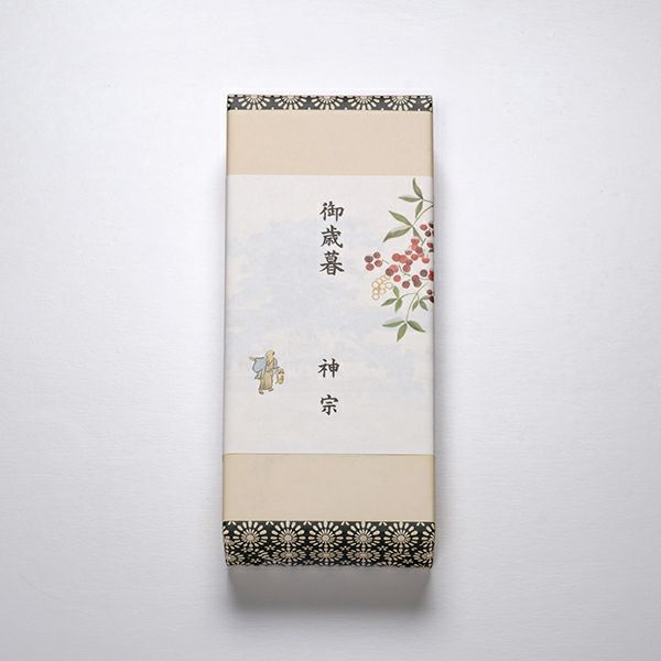 冬の掛け紙イメージ　※表書き・名入れ可