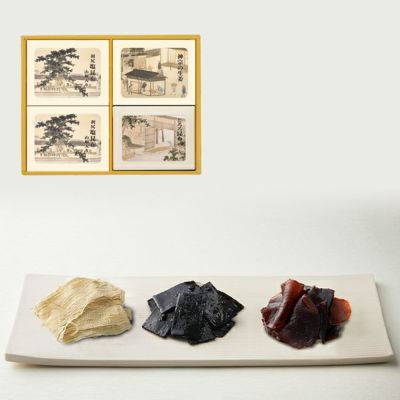 4個詰合せ（利尻塩昆布山椒入り2個、神宗の生姜1個、とろろ昆布1個）【4NR-42】