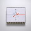 外のし（慶事）イメージ