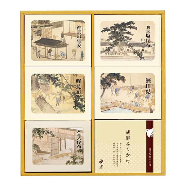 商品画像