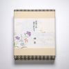父の日掛け紙イメージ　※名入れ可