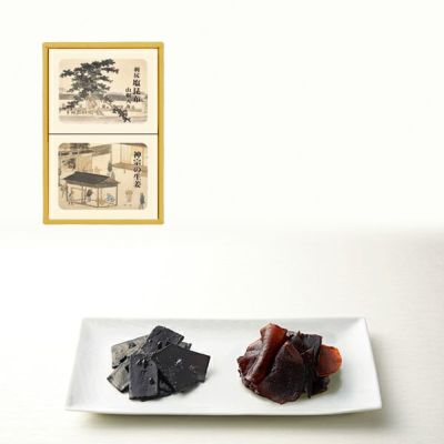 2個詰合せ（利尻塩昆布山椒入り1個、神宗の生姜1個）【2N-21】