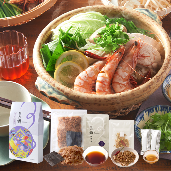 美鍋 【エスニック出汁】