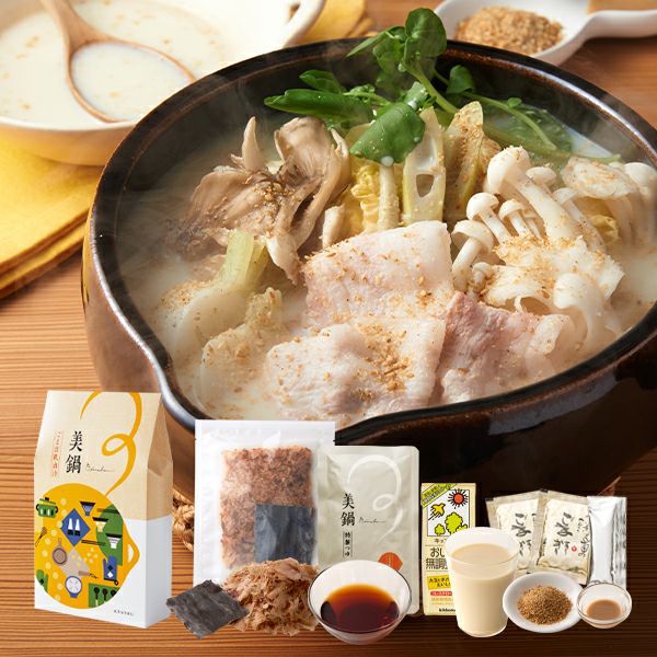 美鍋 【ごま豆乳出汁】