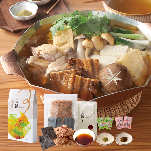 美鍋【一番出汁】