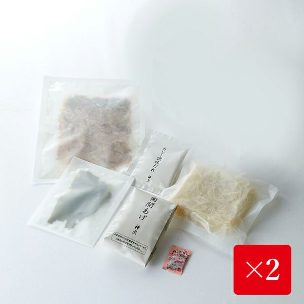 2食分入っています