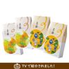 ☆1番人気☆　美鍋4個　一番出汁・ごま豆乳出汁　各2箱（1箱 2人分）