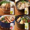 一番出汁・ごま豆乳出汁・トマト出汁・カレー出汁　料理例