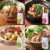 一番出汁・辛にんにく出汁・薬膳出汁・エスニック出汁　料理例