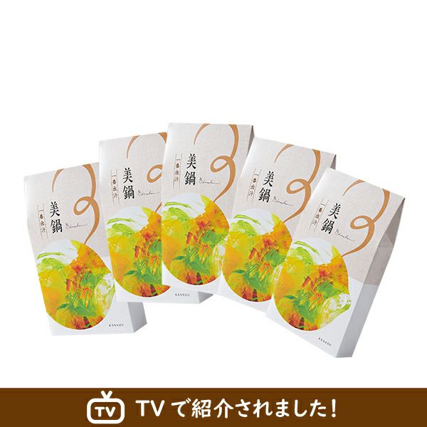 ☆神宗といえば☆　美鍋5個　一番出汁×5箱