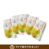 ☆神宗といえば☆　美鍋5個　一番出汁×5箱
