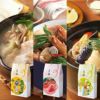 ごま豆乳出汁・トマト出汁・カレー出汁　料理例