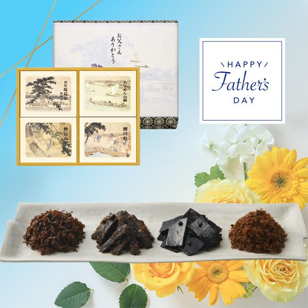 ●父の日●　4個詰合せ（利尻塩昆布山椒入り、ちりめん山椒、鰹昆布、鰹田麩　各1個）【FA4SR】
