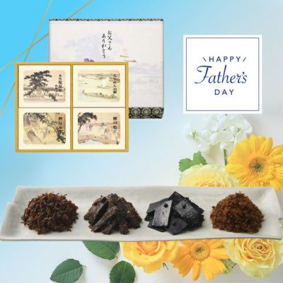 ●父の日●　4個詰合せ（利尻塩昆布山椒入り、ちりめん山椒、鰹昆布、鰹田麩　各1個）【FA4SR】