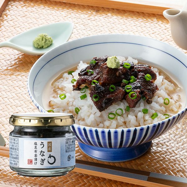 国産うなぎ塩昆布茶漬け　90g　（瓶入り）