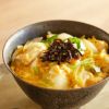 親子丼に