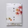 秋の掛け紙イメージ　※表書き・名入れ可
