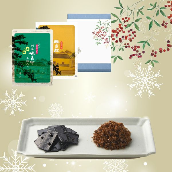 ●冬の手土産限定パッケージ●2種セット（利尻塩昆布山椒入り・鰹田麩　各1個）