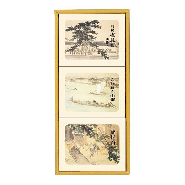箱中身