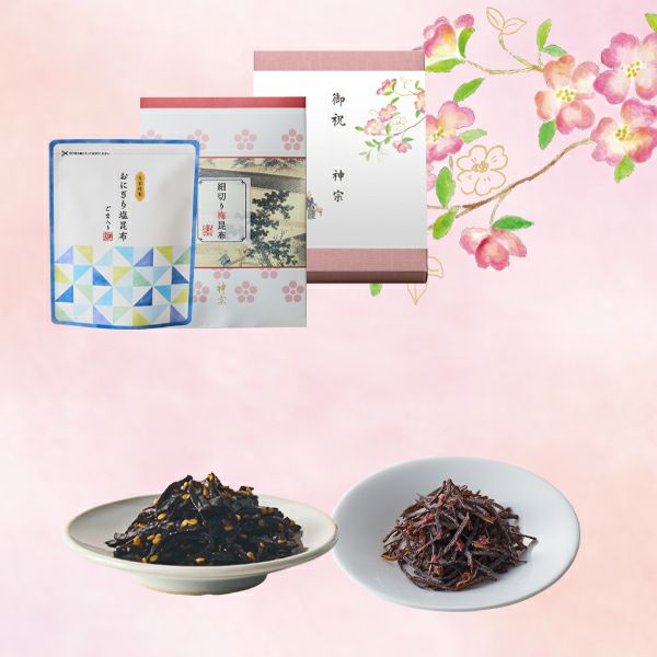 ●春の手土産限定パッケージ●2種セット（おにぎり塩昆布ごま入り・細切り梅昆布　各1個）