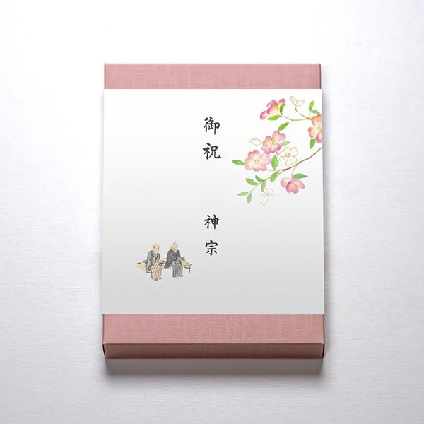 化粧箱・のしイメージ